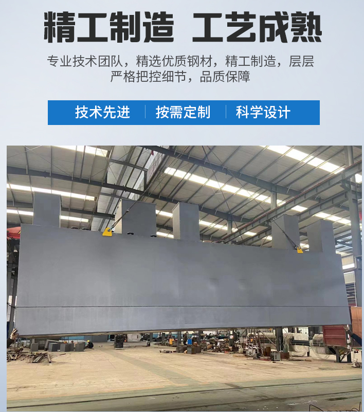 广宁农村污水处理设备