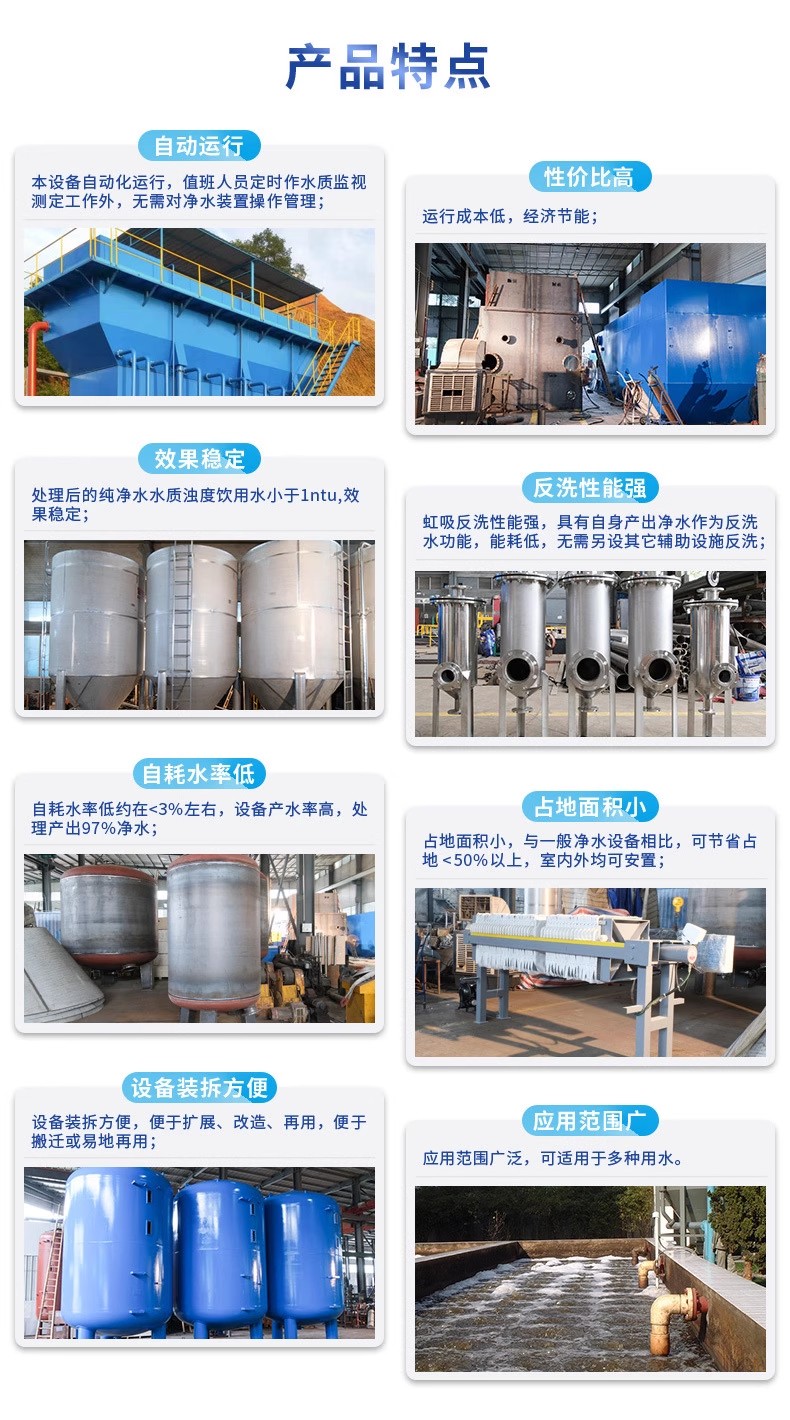 广宁科技赋能未来：一体化污水处理设备开启生活废水治理新纪元